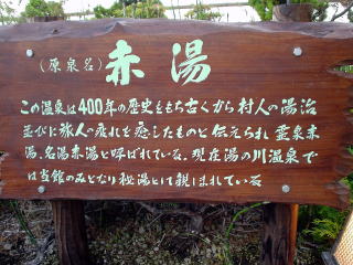 ���̐쉷�� �����يC�r��