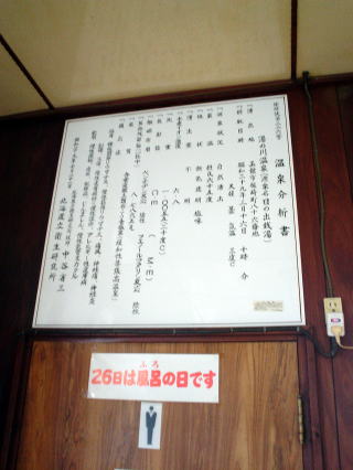 ���̐쉷�� ���̏o���y�����s���z