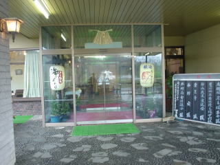 �������� �C�̂�ǂ�y�����s���z