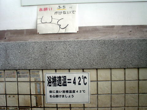 �ʕ{����@�|������y�����s���z