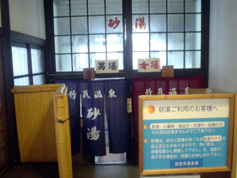 �ʕ{����@�|������y�����s���z