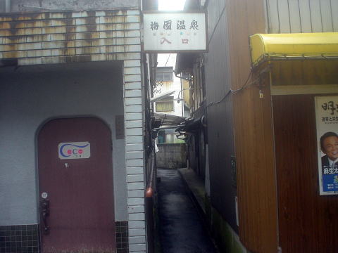 �ʕ{����@�~������y�����s���z