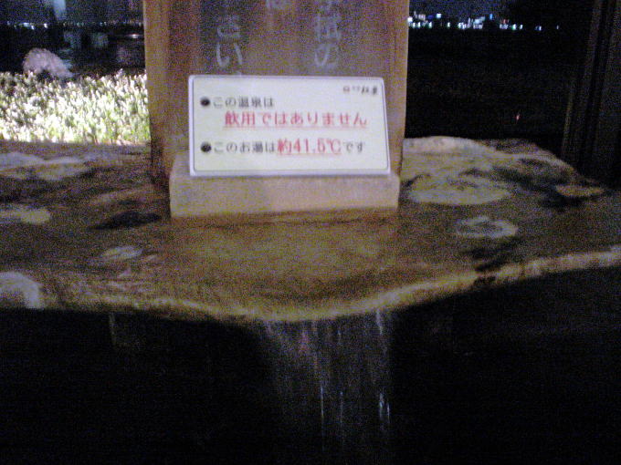 �т�Ή���@�����g�t�y�����s���z