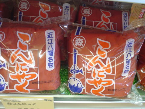 ������̗�����@������̓��y�����s���z