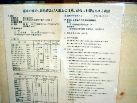 �����̗��@���炢�y�����s���z