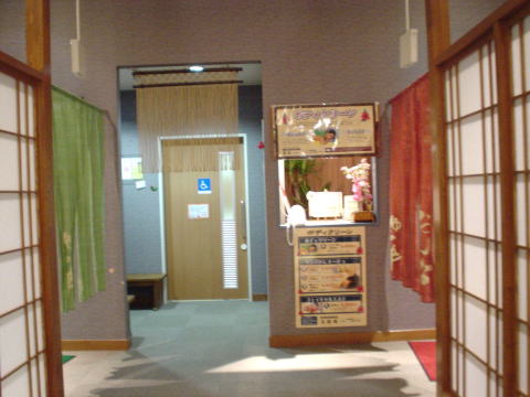 �����̗��@���炢�y�����s���z