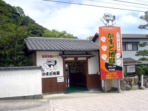 ���܂ǒn���@�����y�����s���z