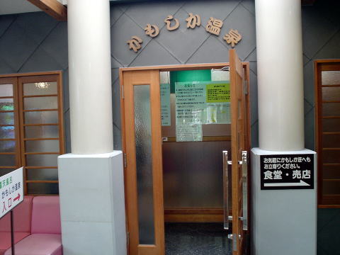 ������������ �����h�ɂ����������y�����s���z