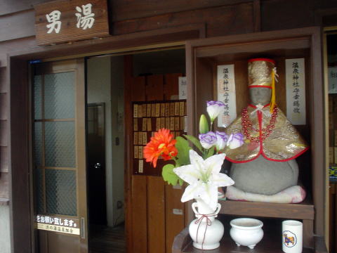 �S�։���@�a�̓��y�����s���z