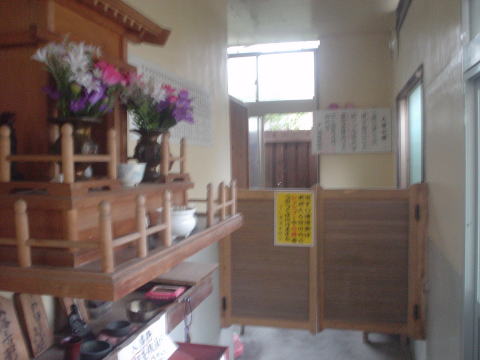 �S�։���@�ؓ��y�����s���z