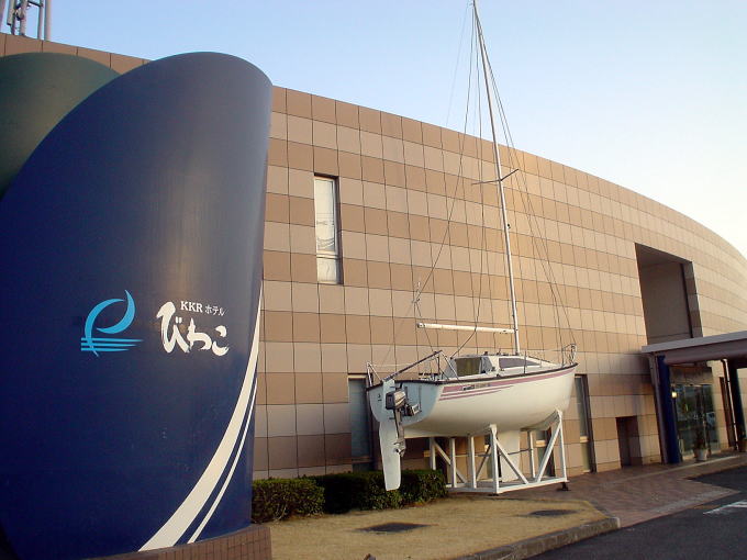 �M�C����(�^�ѓ��j�@KKR�z�e���т킱�y�����s���z