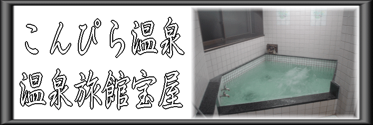 ����҂牷��@���򗷊ٕ󉮁y�����s���z