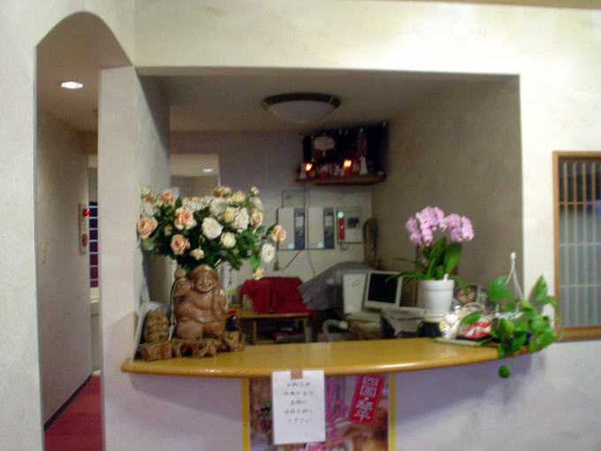 ����҂牷��@���򗷊ٕ󉮁y�����s���z