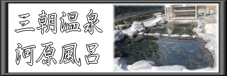 �O������@�͌����C�y�����s���z