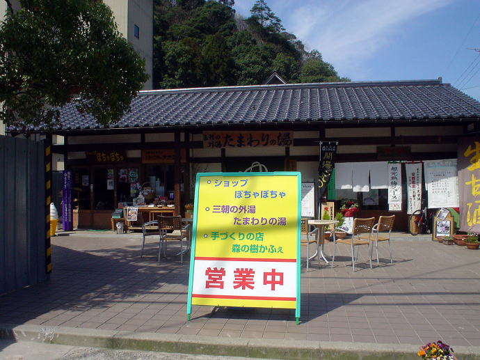 �O������@���܂��̓��y�����s���z