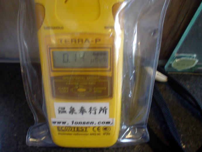 �O������@���܂��̓��y�����s���z