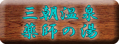 �O������ ��t�̓��y�����s���z