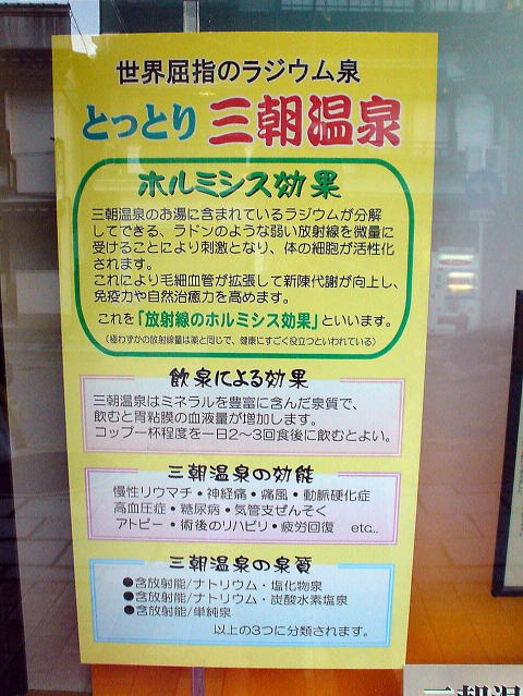 �O������ ��t�̓��y�����s���z