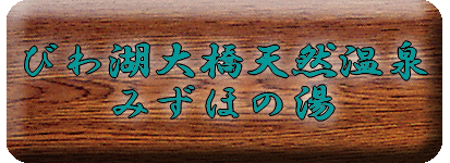 �т�Α勴�V�R���� �݂��ق̓��y�����s���z