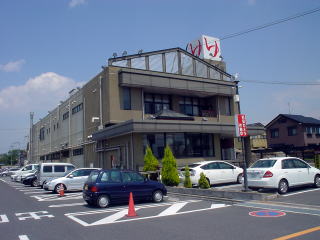 �т�Α勴�V�R���� �݂��ق̓��y�����s���z