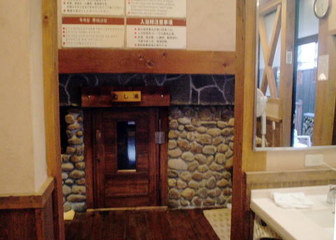 �S�։���@�S�ւނ����y�����s���z