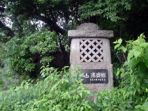 �啪���@��R�̓��y�����s���z