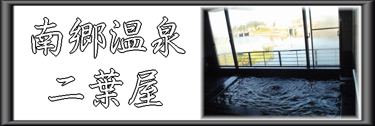 ���ꌧ�@�싽����@��t���y�����s���z