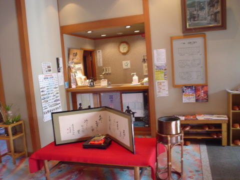 ���ꌧ�@�싽����@��t���y�����s���z