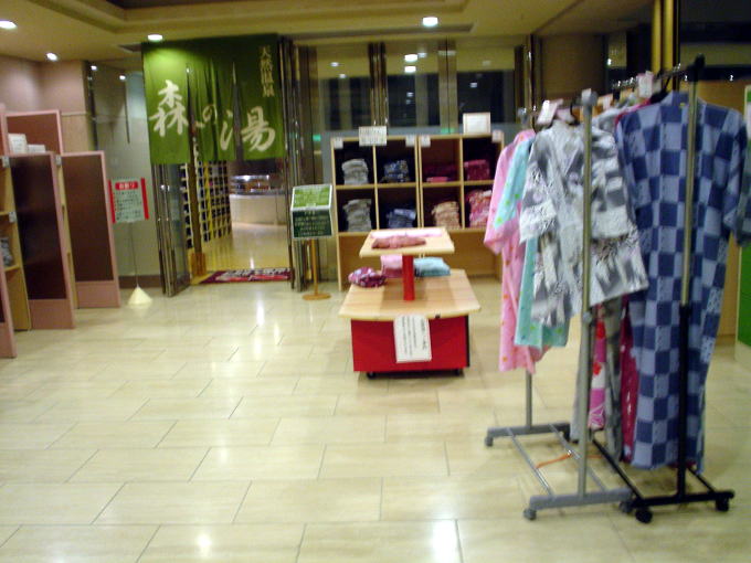 �j���[���I�}�V�R����@�z�e�����I�}�̐X�y�����s���z