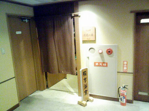 �����Ɖ���@�g���ق����̂� �y�����s���z