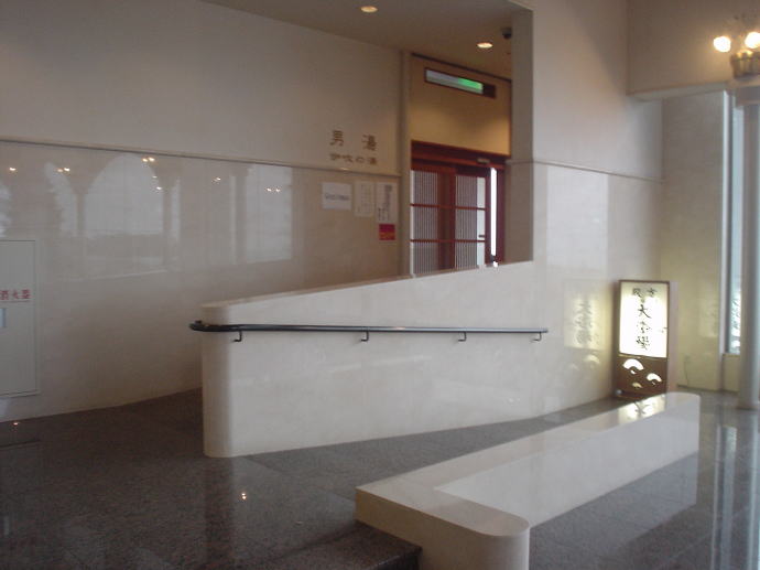 �����Ɖ���@���i�΃O�����h�z�e���y�����s���z