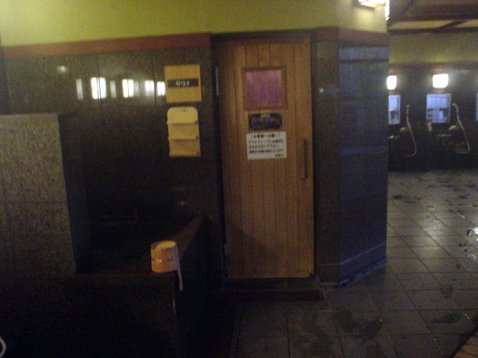 �����Ɖ���@�т�ΉԊX���y�����s���z