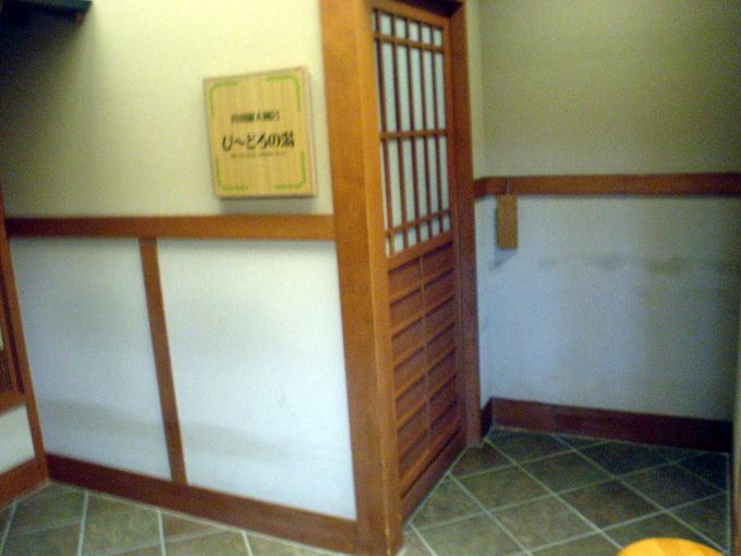 �����Ɖ���@�т�ΉԊX���y�����s���z