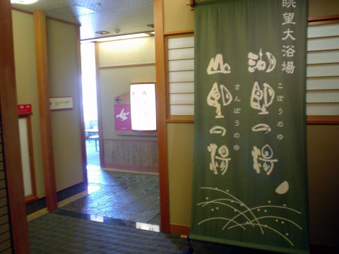 ���ꌧ�@�����Ɖ���@�����فy�����s���z