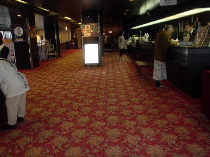 �����㉷��@�z�e��������y�����s���z