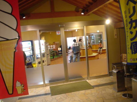 �����㉷��@�z�e��������y�����s���z