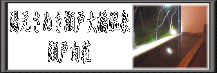 �������ʂ����ˑ勴����@���˓����y�����s���z