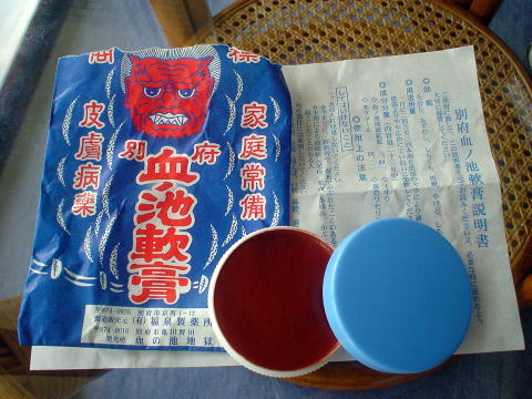 ���̒r�n���@�����y�����s���z