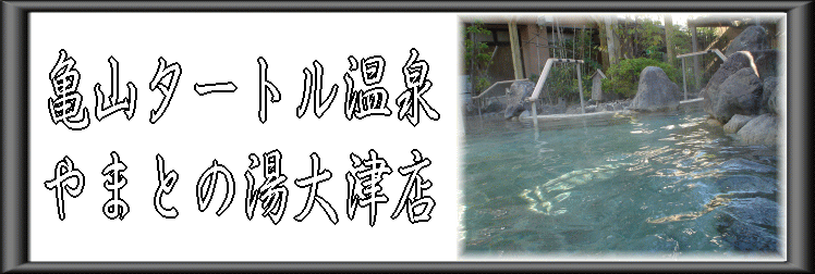 �T�R�^�[�g������@��܂Ƃ̓���ÓX�y�����s���z